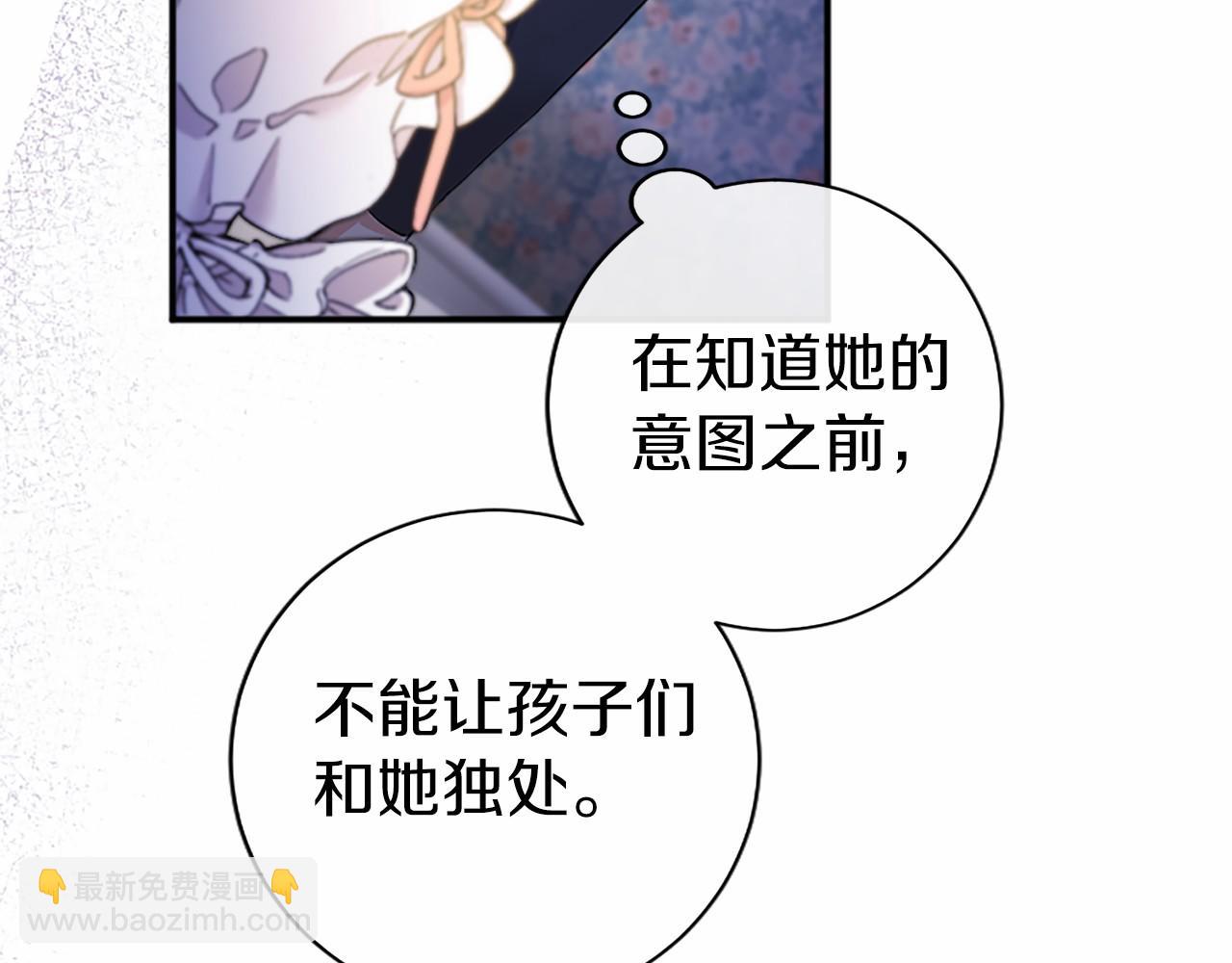 第6话 四人同睡(1/5)-第6话