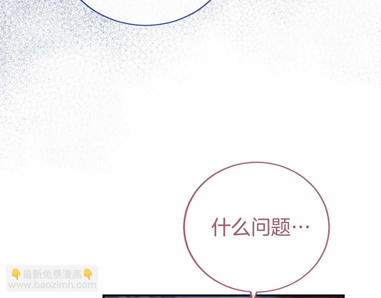 第6话 四人同睡(1/5)-第6话