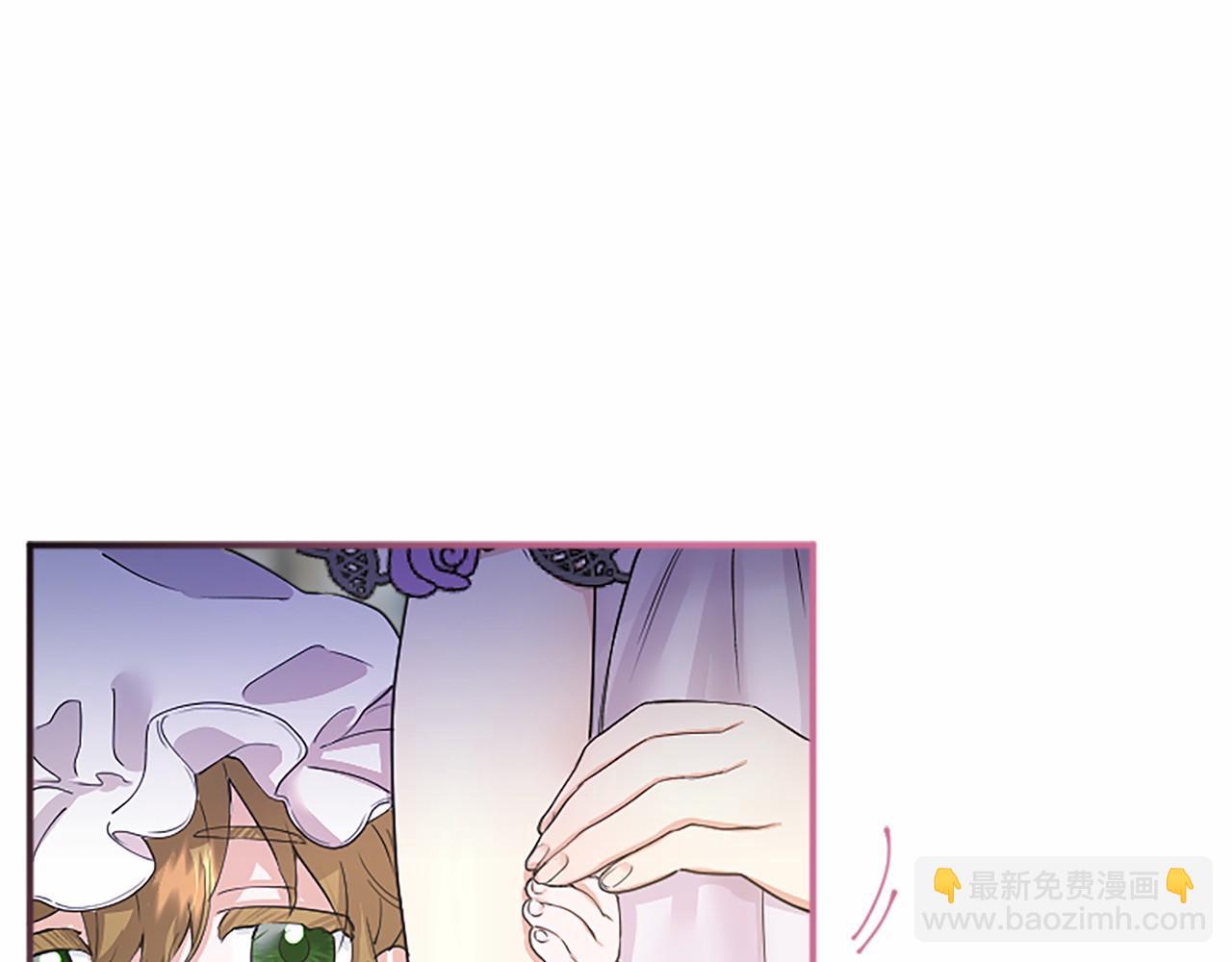 第6话 四人同睡(1/5)-第6话