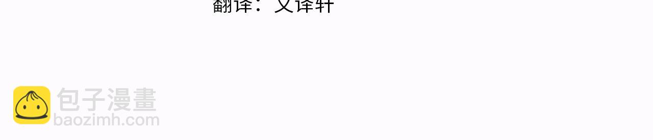 第6话 四人同睡(1/5)-第6话