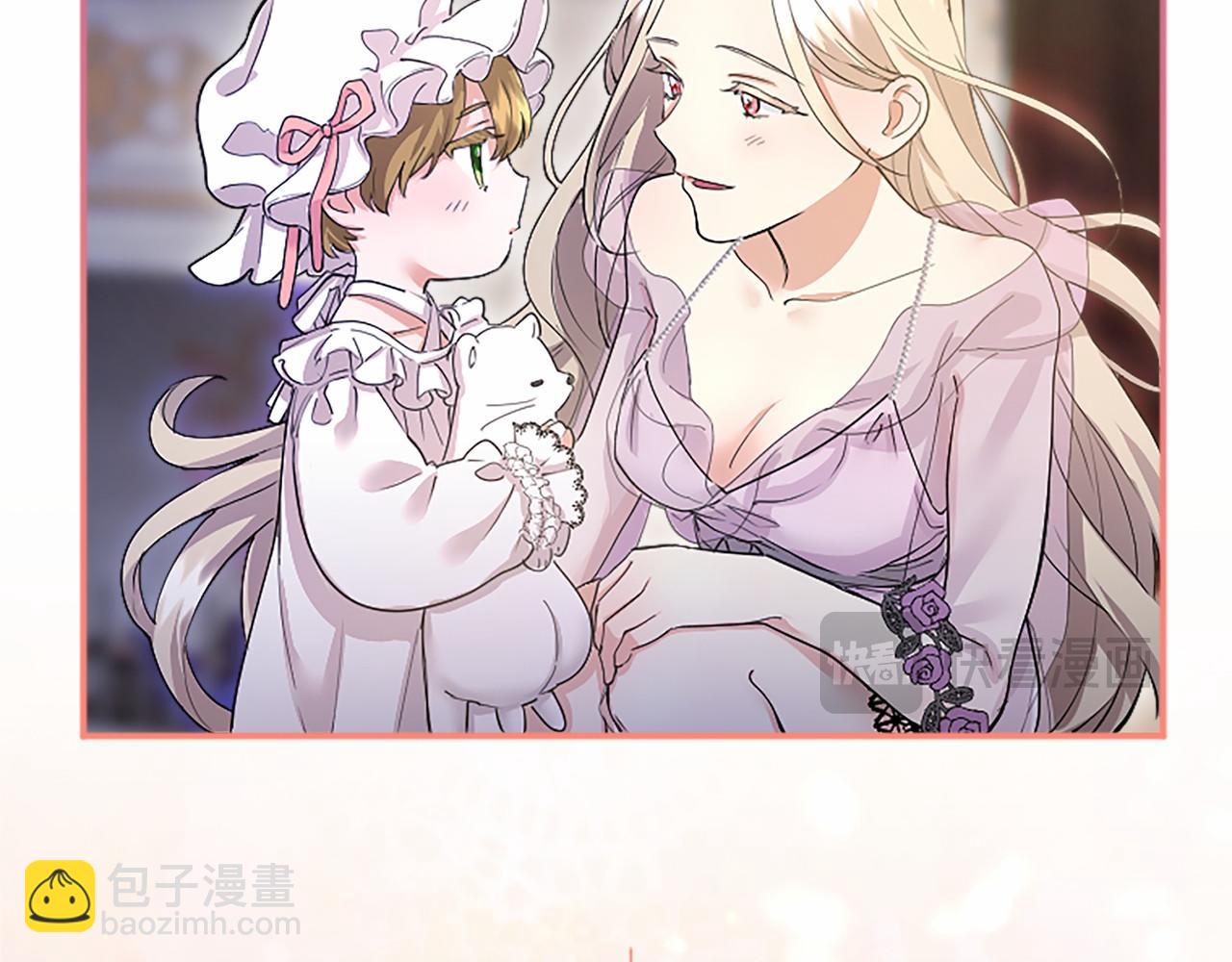 第6话 四人同睡(1/5)-第6话