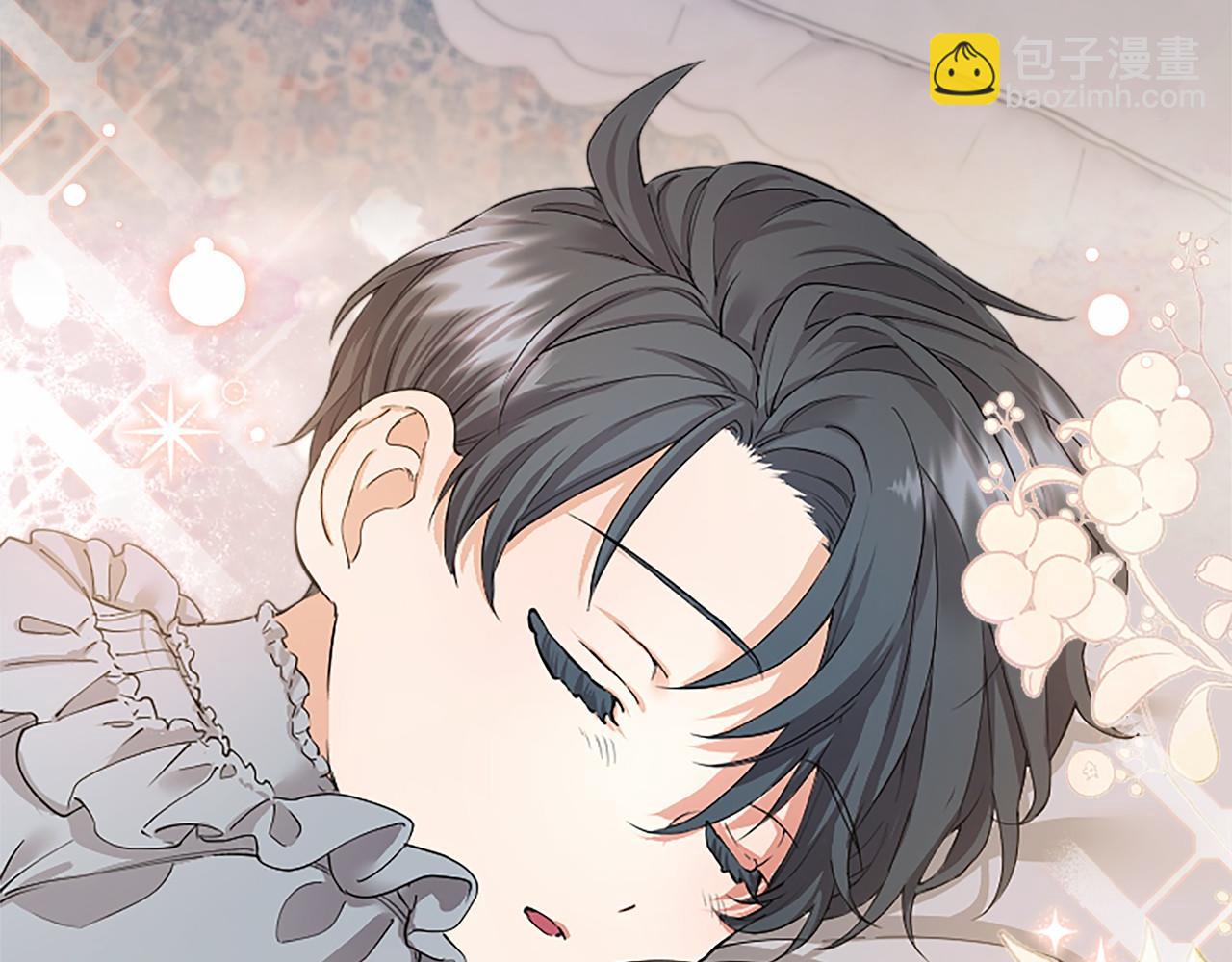 第6话 四人同睡(1/5)-第6话