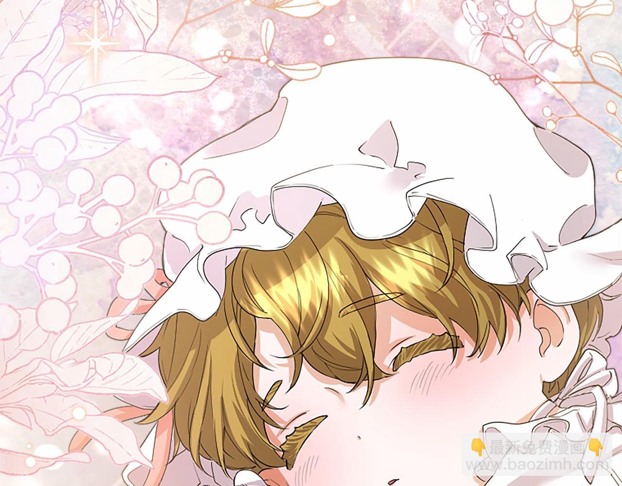 第6话 四人同睡(1/5)-第6话