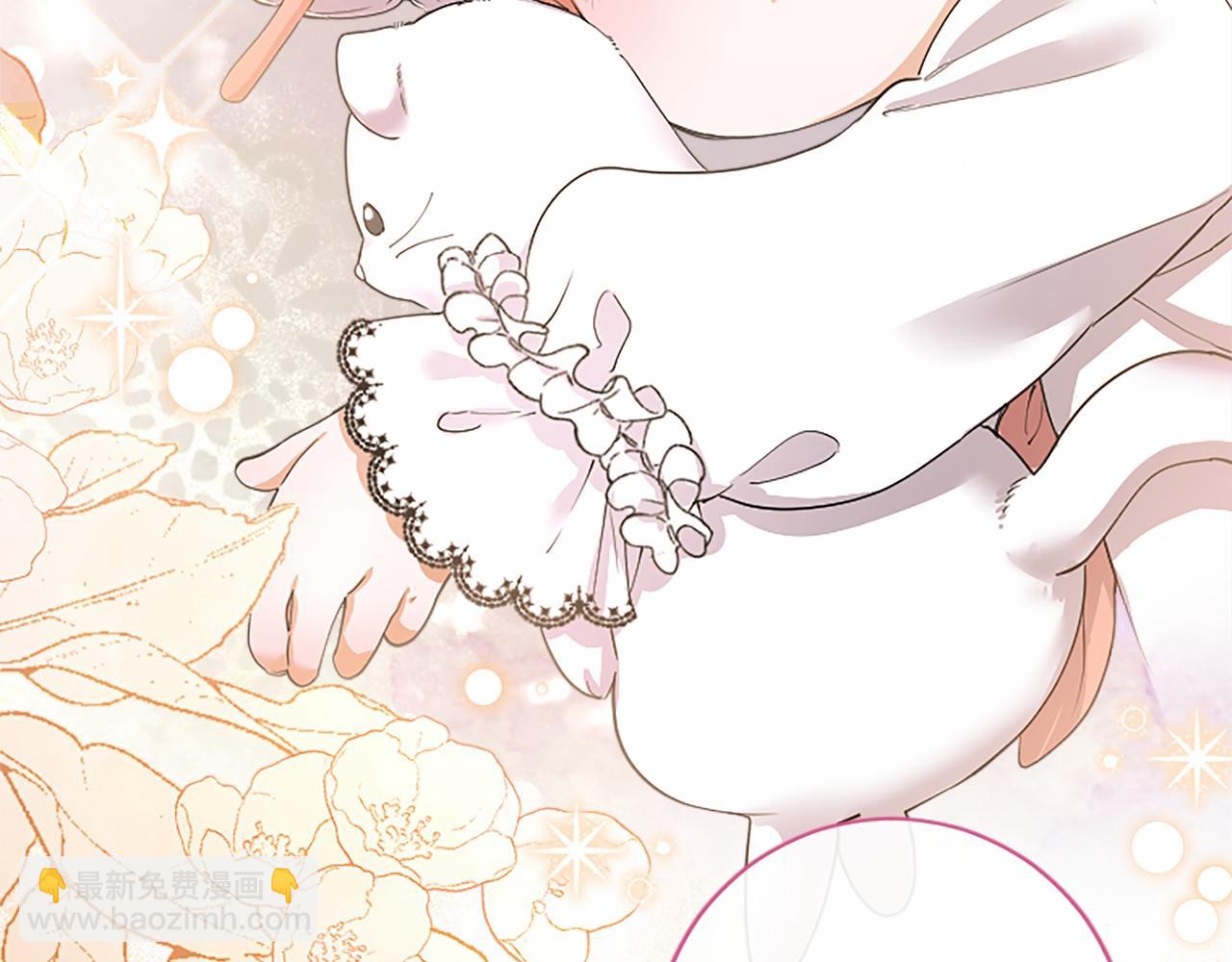 第6话 四人同睡(1/5)-第6话