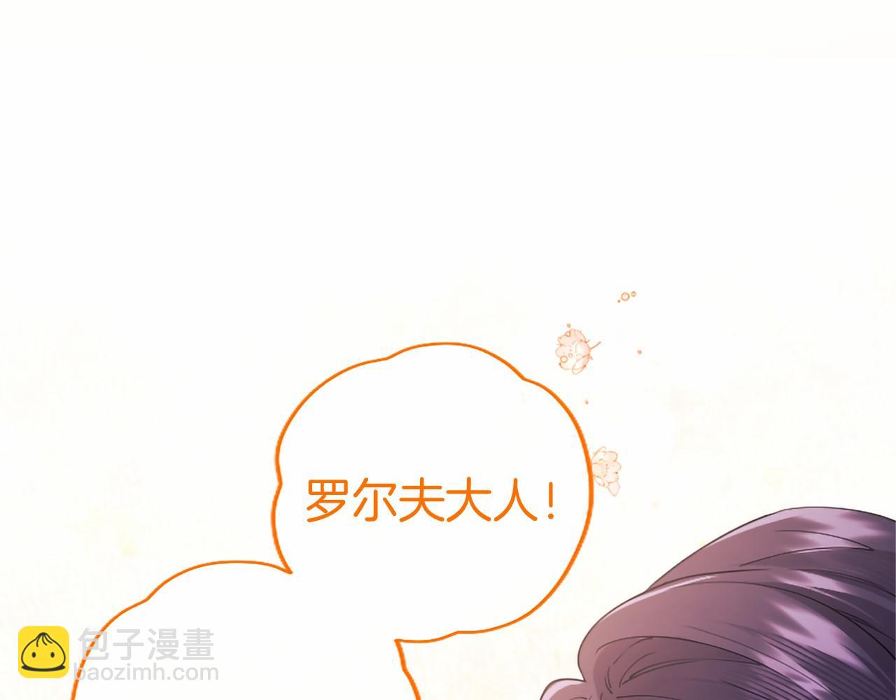 第60话 大公的小心思(1/4)-第60话