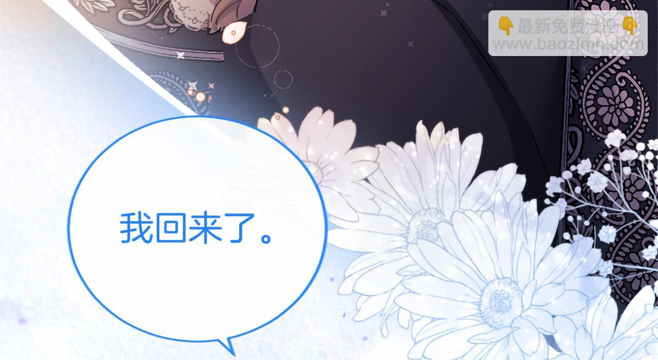 第60话 大公的小心思(1/4)-第60话