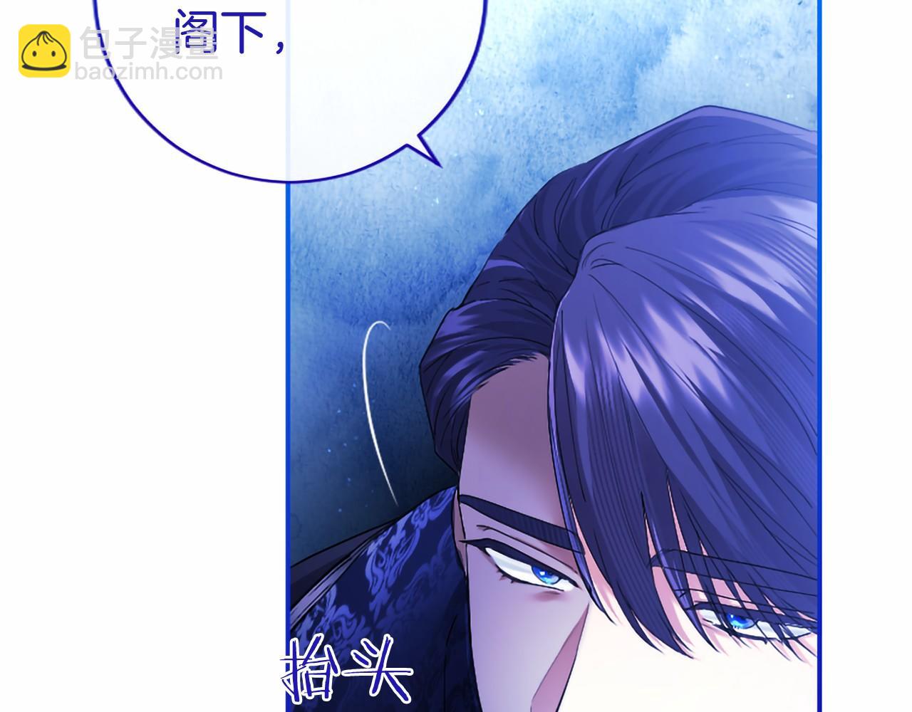 第60话 大公的小心思(1/4)-第60话