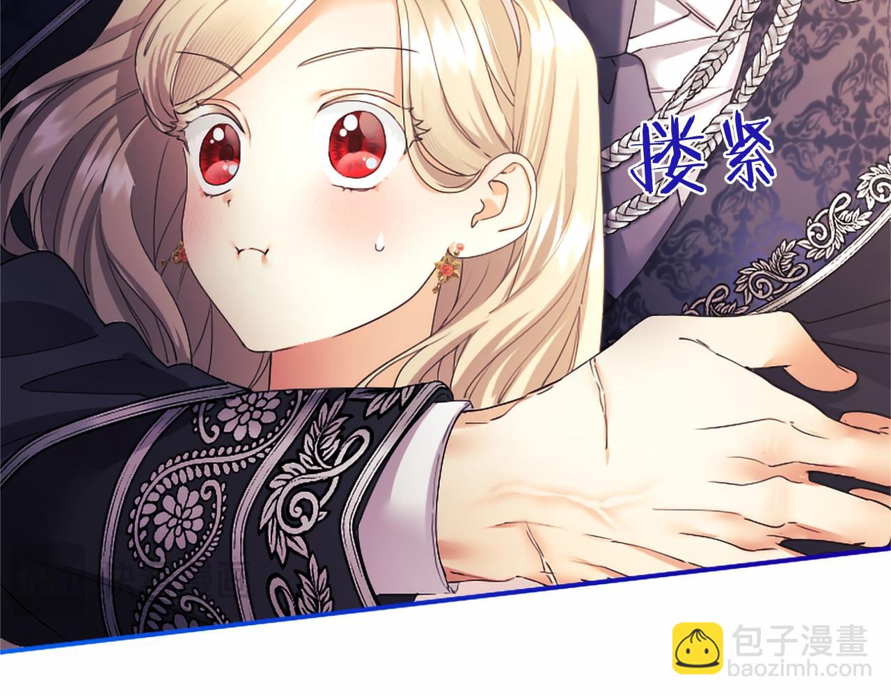 第60话 大公的小心思(1/4)-第60话