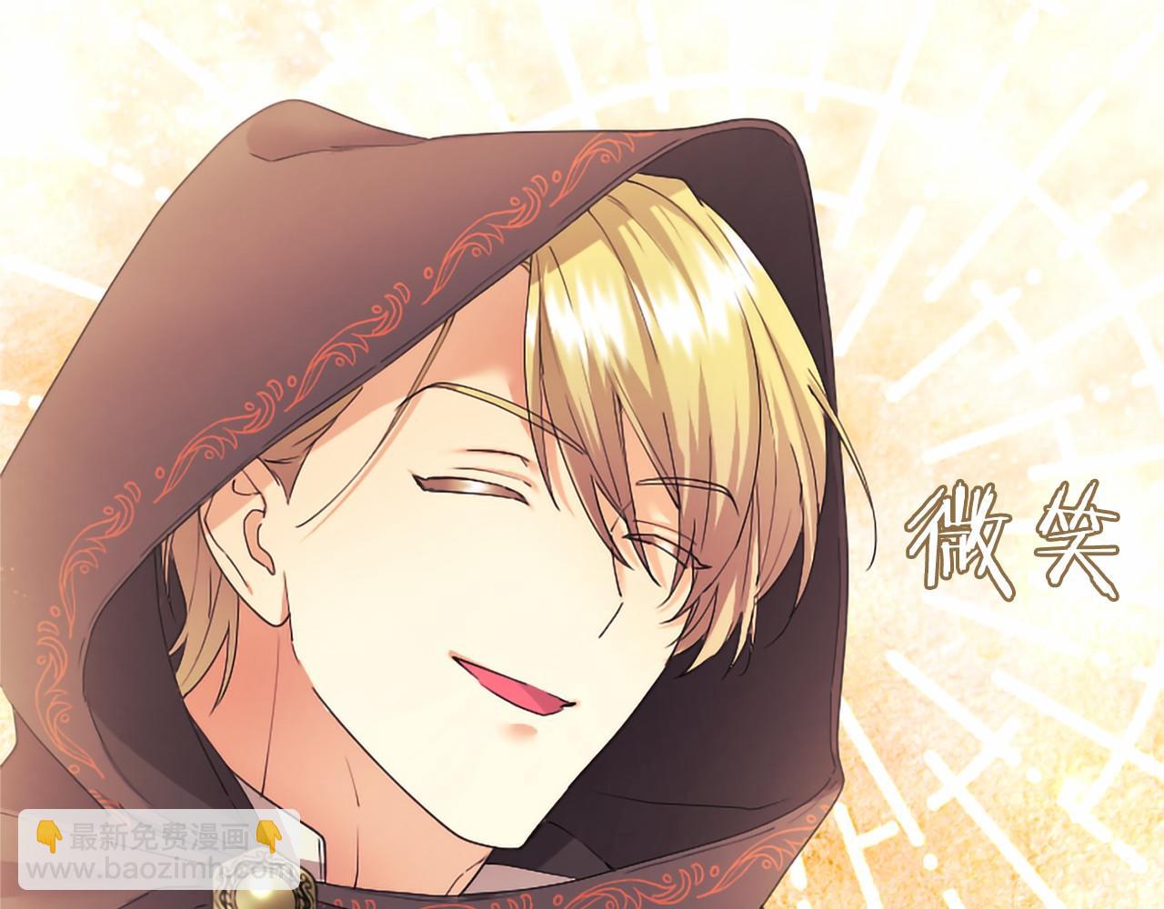 第60话 大公的小心思(1/4)-第60话