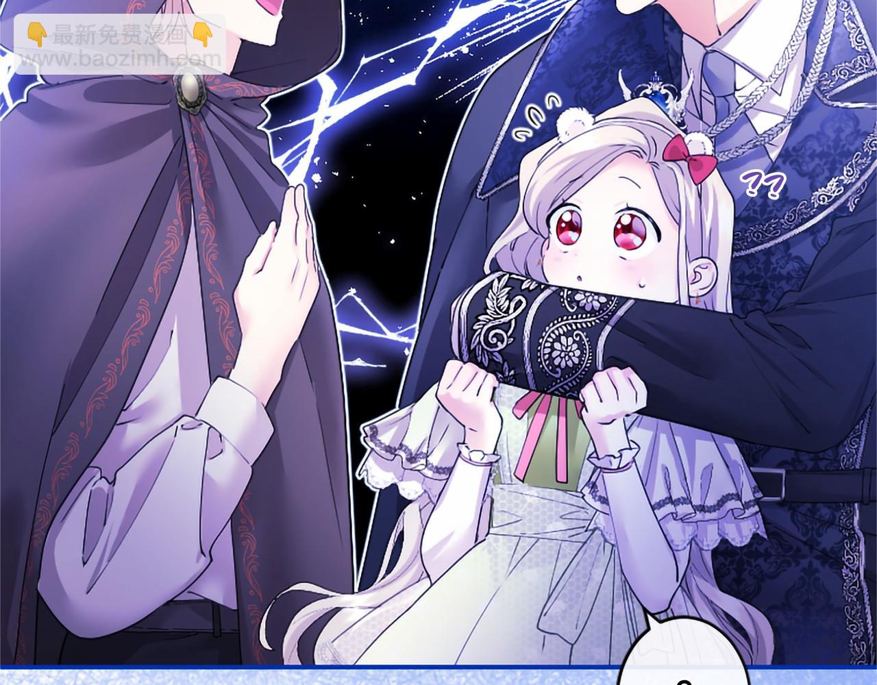 第60话 大公的小心思(1/4)-第60话