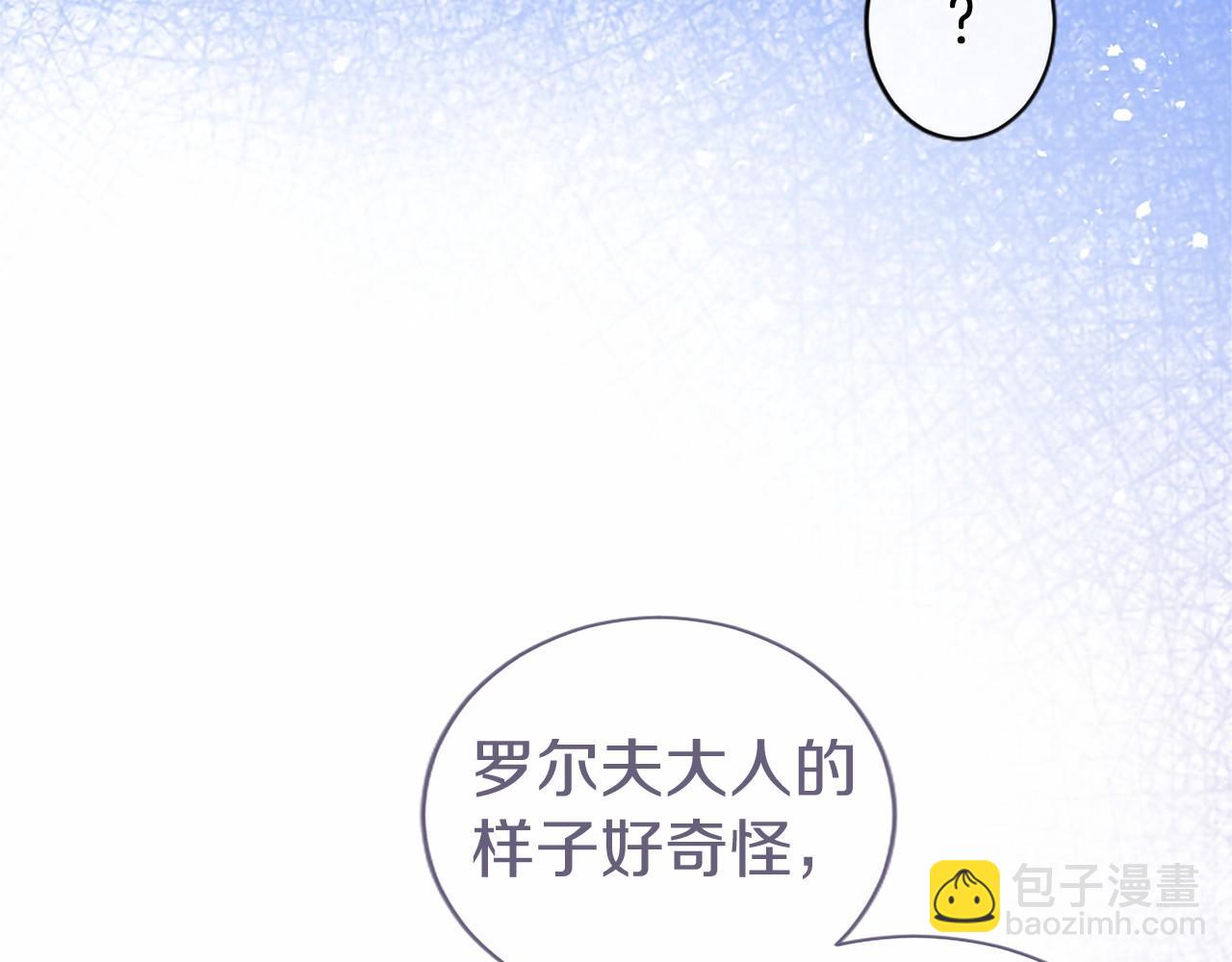 第60话 大公的小心思(1/4)-第60话