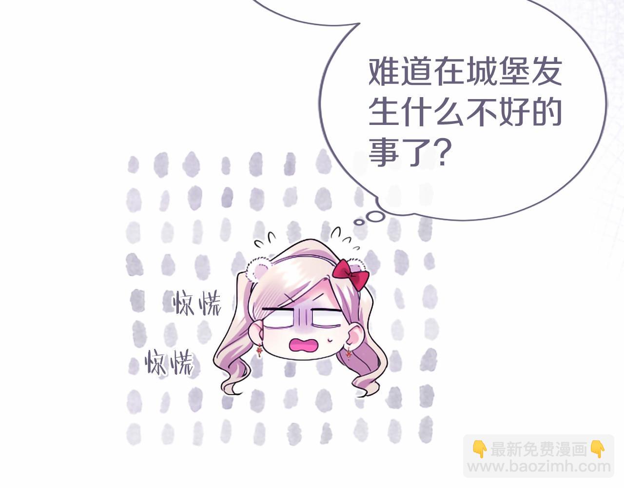 第60话 大公的小心思(1/4)-第60话