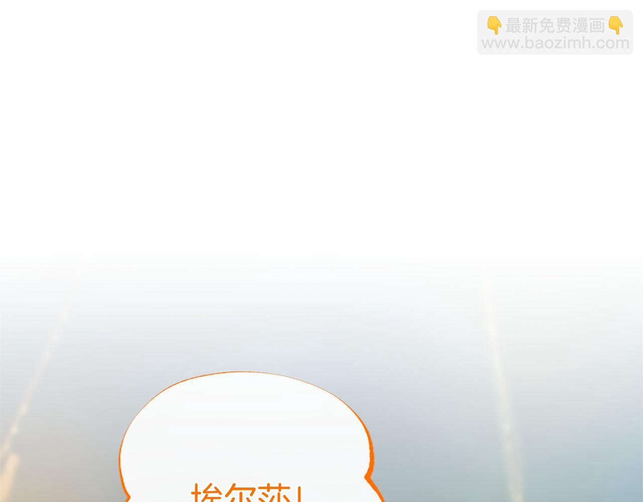 第60话 大公的小心思(1/4)-第60话