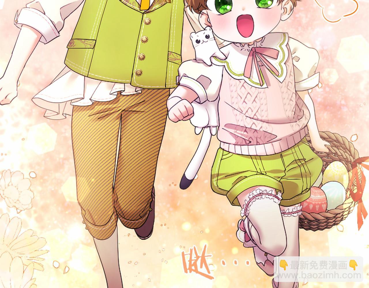 第60话 大公的小心思(1/4)-第60话