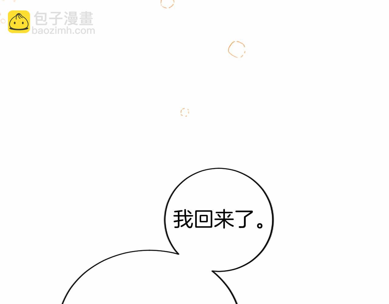 第60话 大公的小心思(1/4)-第60话