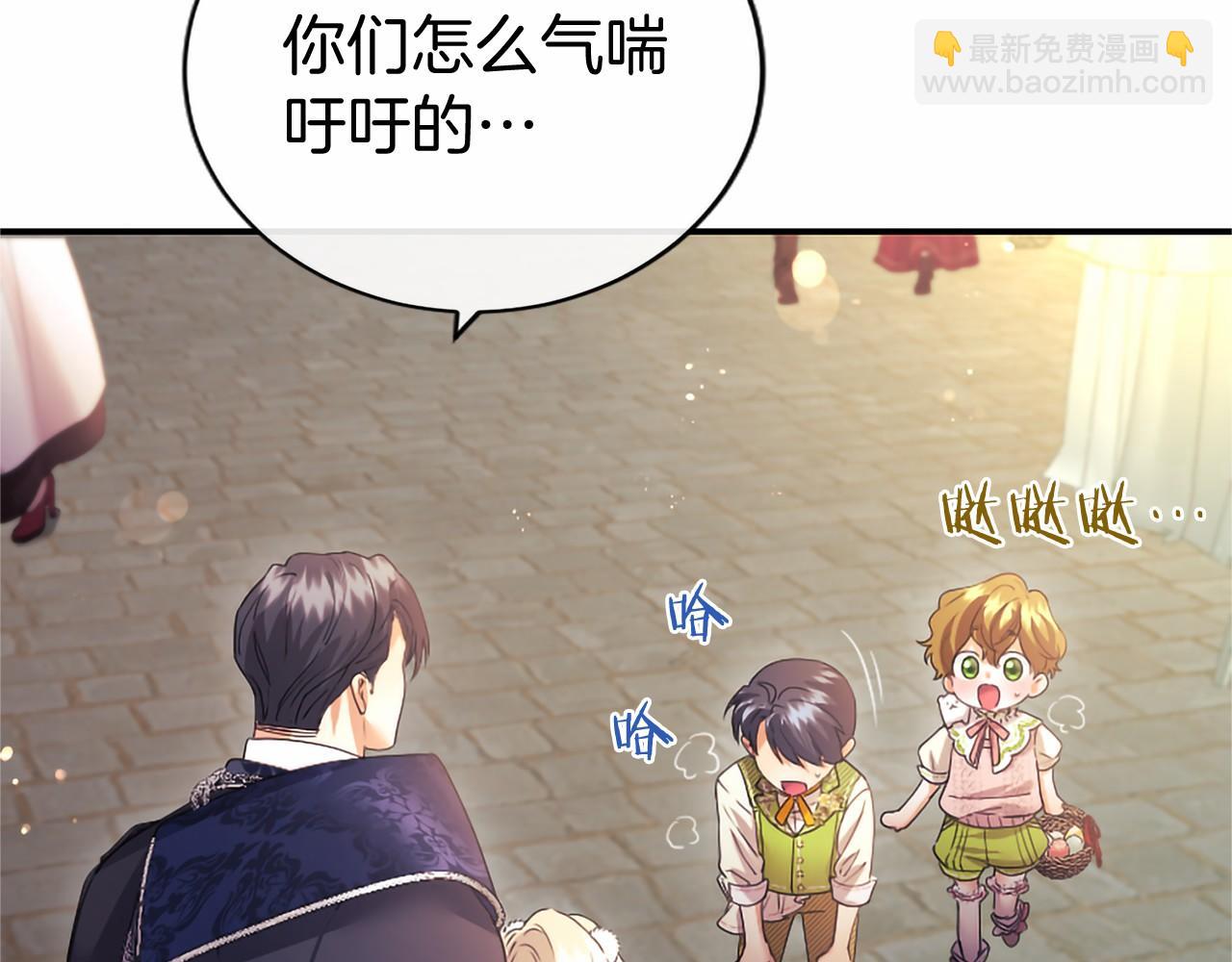 第60话 大公的小心思(1/4)-第60话