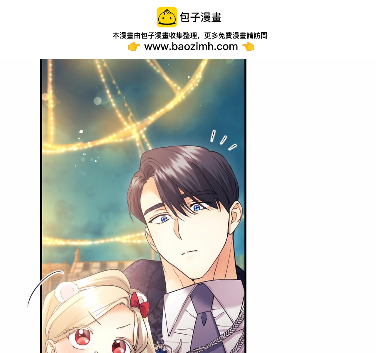 第60话 大公的小心思(1/4)-第60话