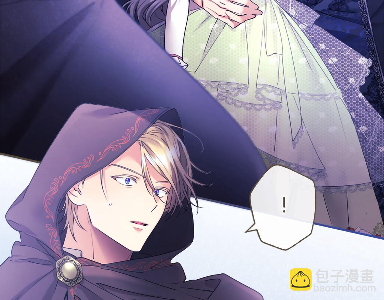 第60话 大公的小心思(1/4)-第60话