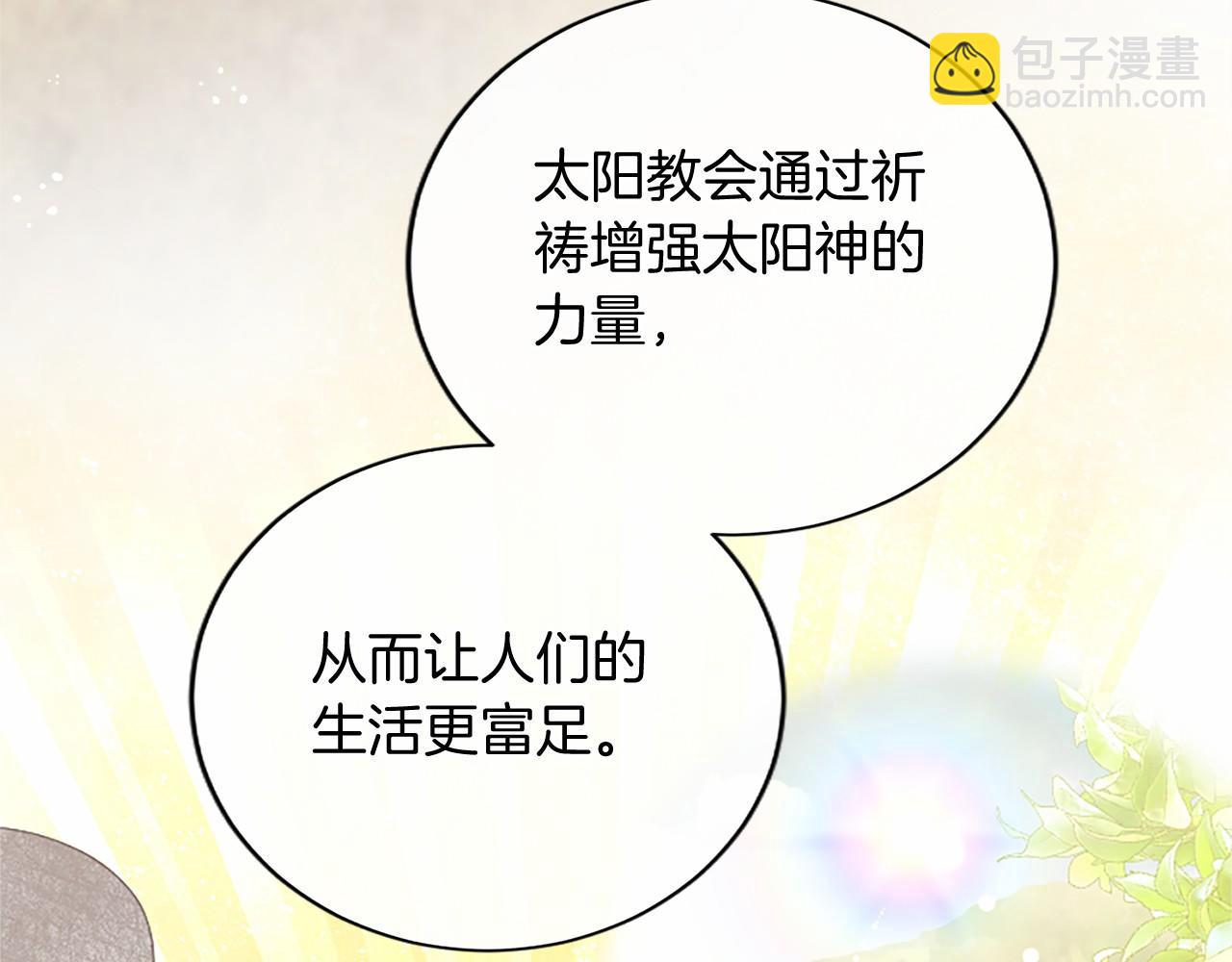 第62话 任性一下(1/5)-第62话