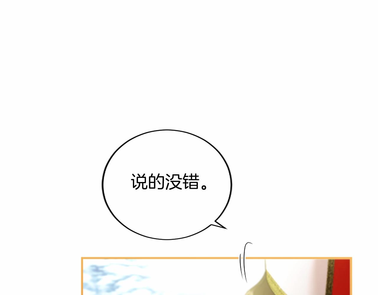 第62话 任性一下(1/5)-第62话