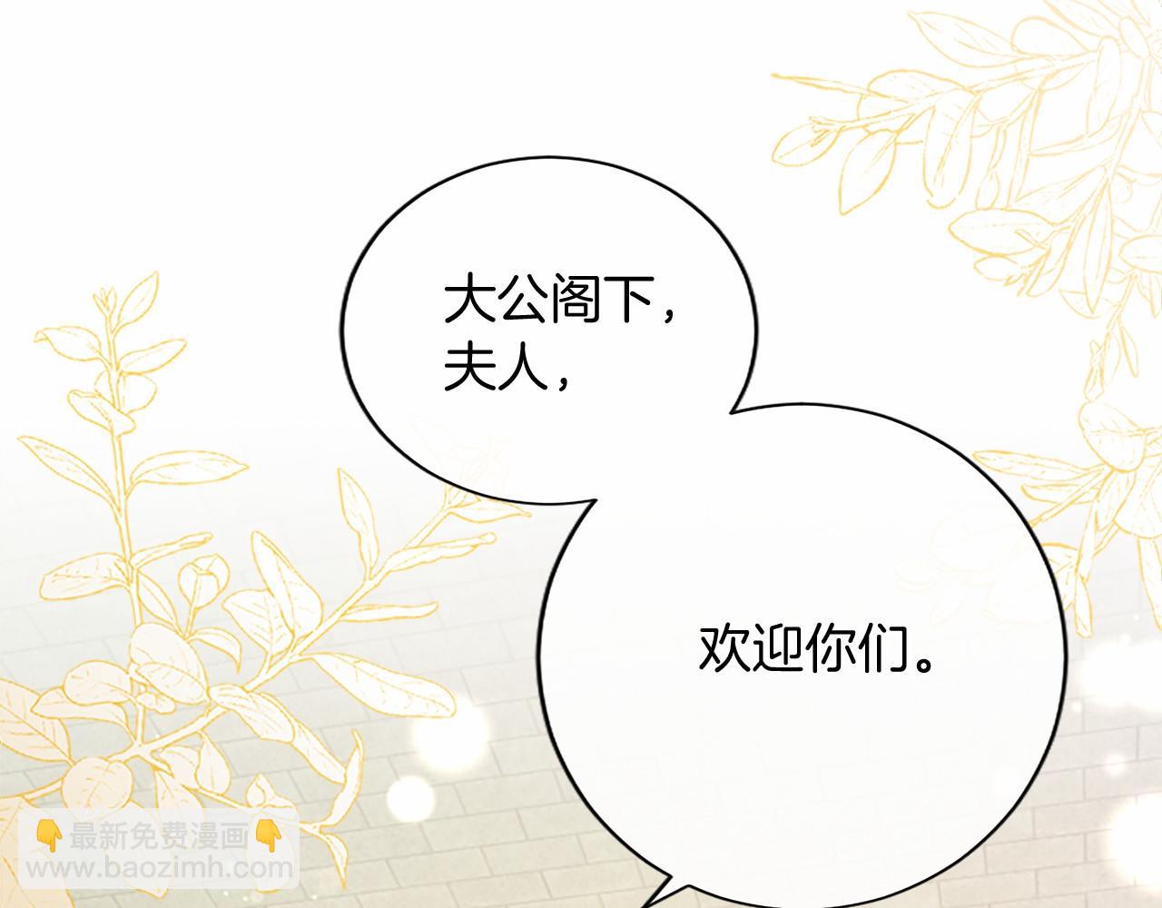 第62话 任性一下(1/5)-第62话