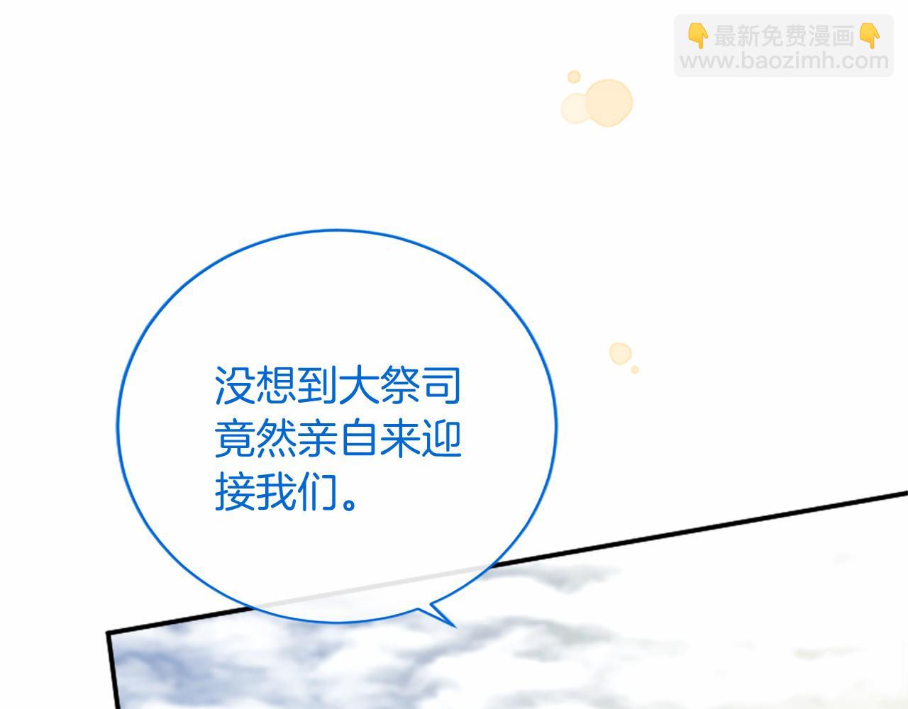 第62话 任性一下(1/5)-第62话