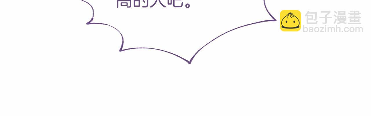 第62话 任性一下(1/5)-第62话