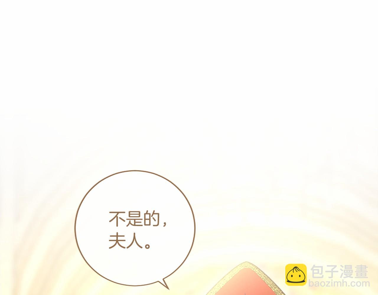 第62话 任性一下(1/5)-第62话