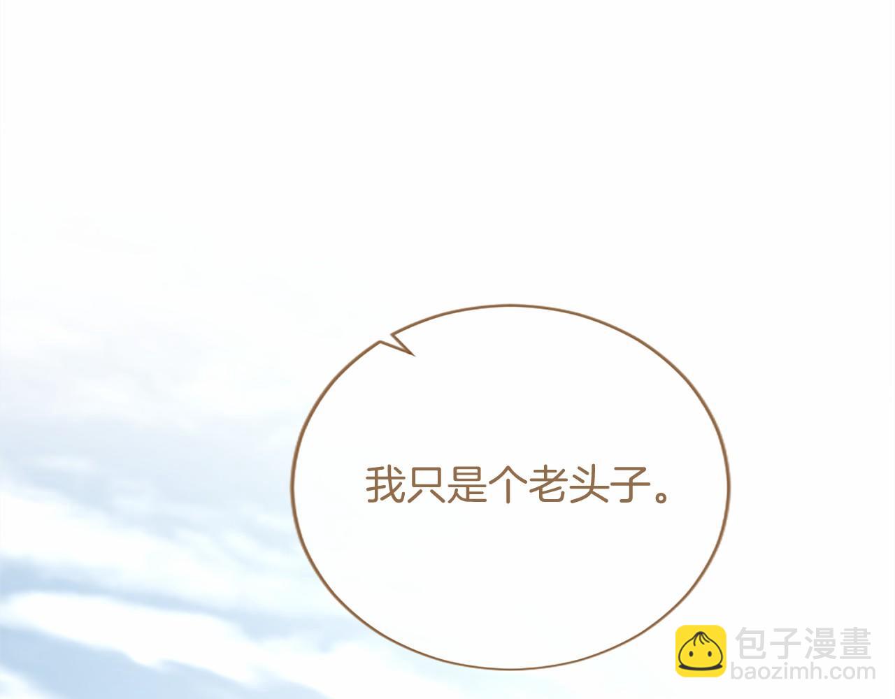 第62话 任性一下(1/5)-第62话