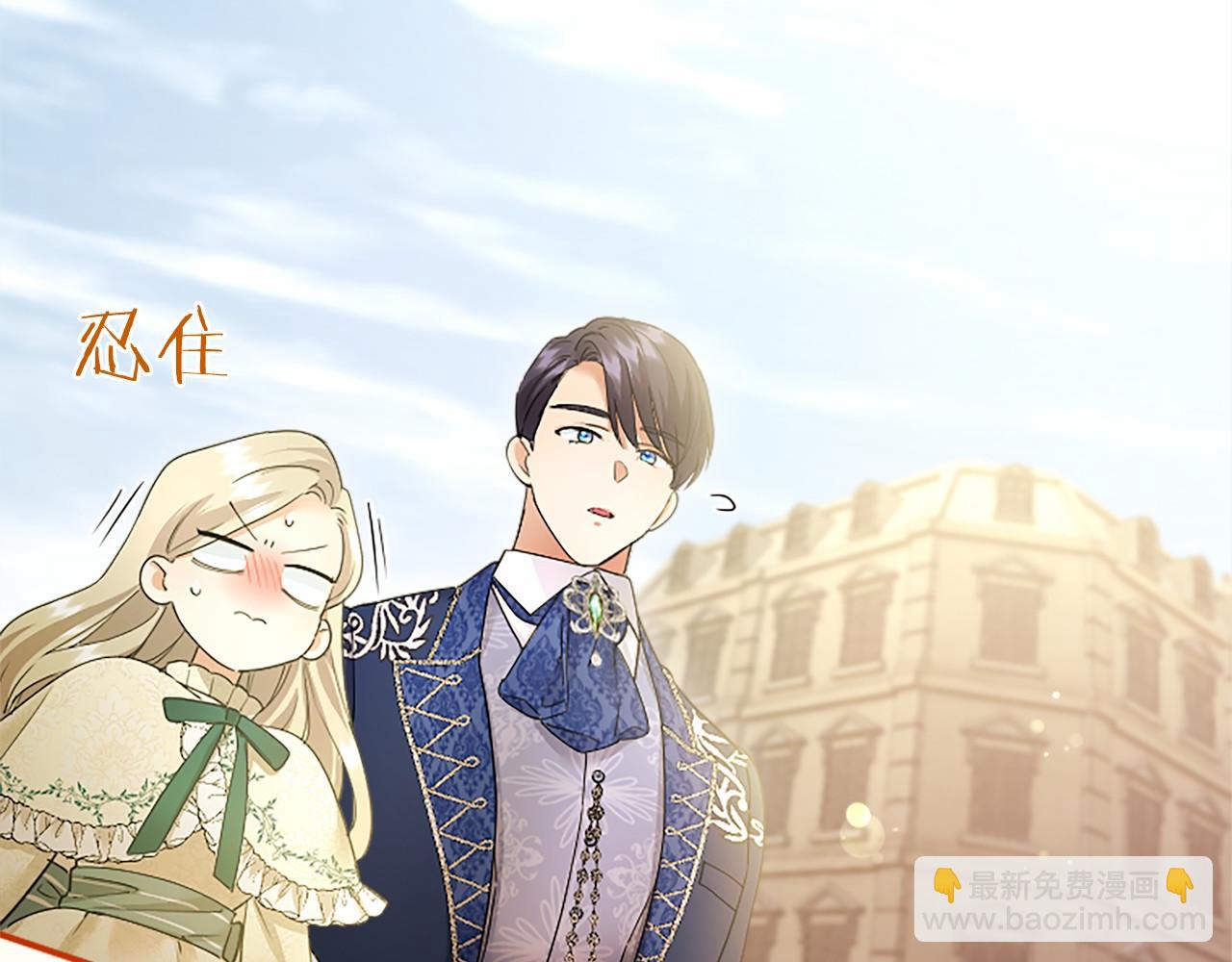 第62话 任性一下(1/5)-第62话