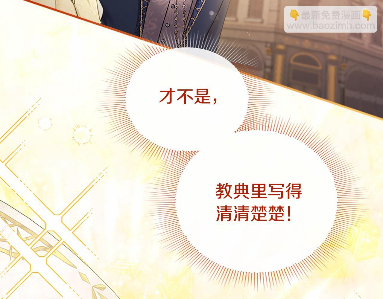 第62话 任性一下(1/5)-第62话