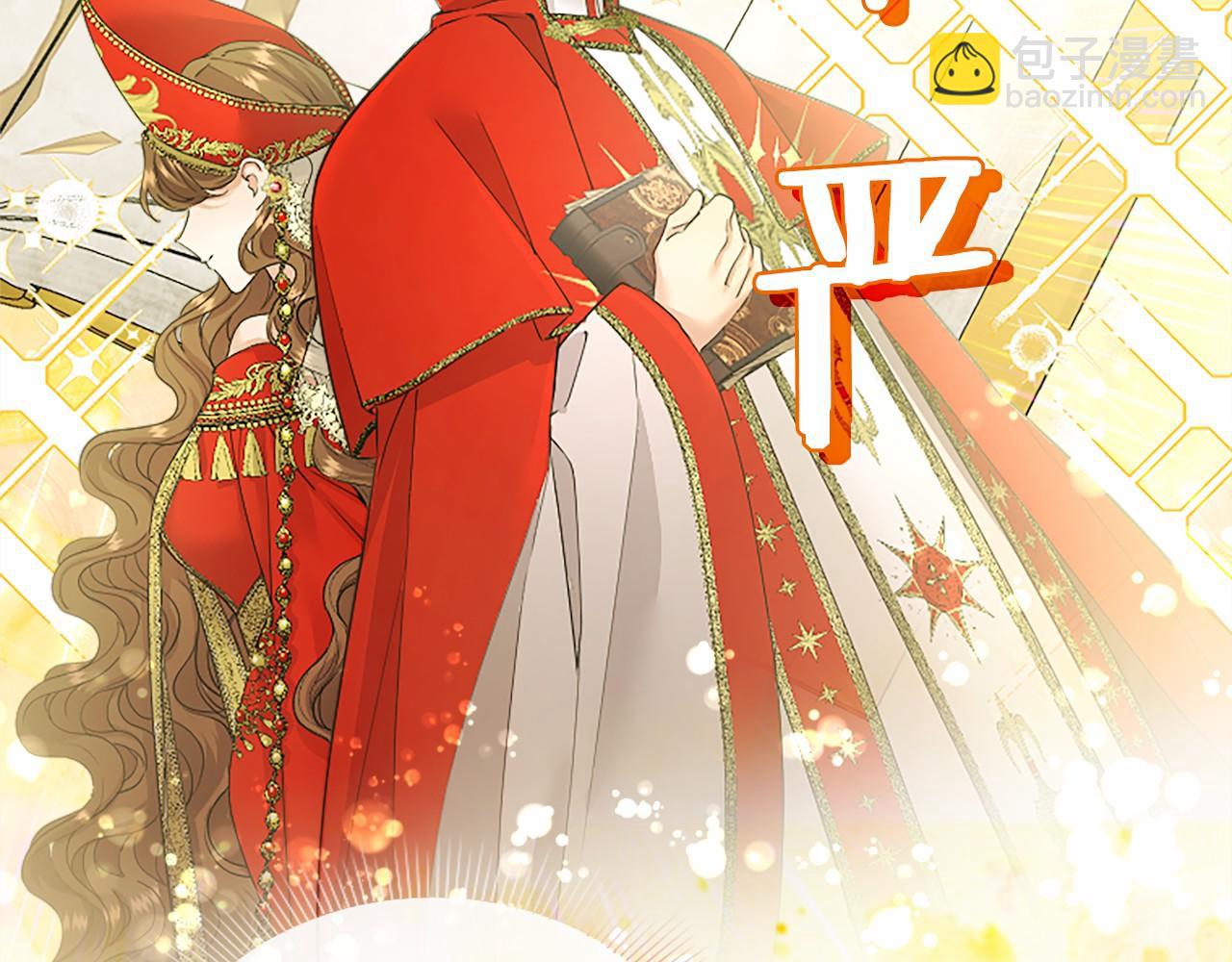 第62话 任性一下(1/5)-第62话