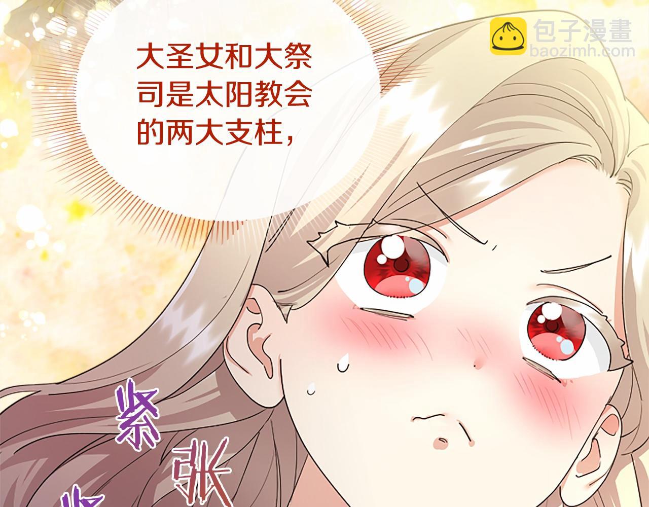 第62话 任性一下(1/5)-第62话