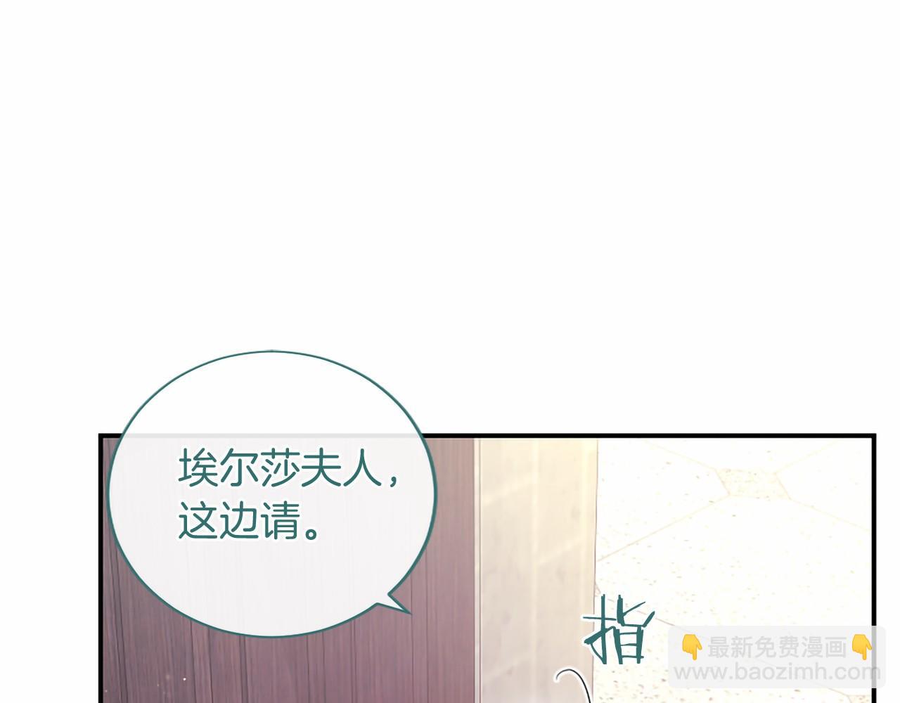 第62话 任性一下(1/5)-第62话