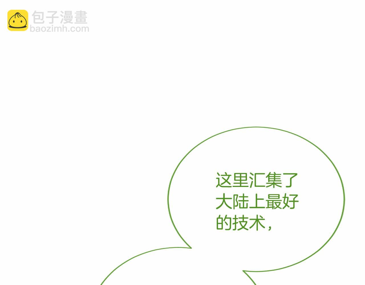 第62话 任性一下(1/5)-第62话