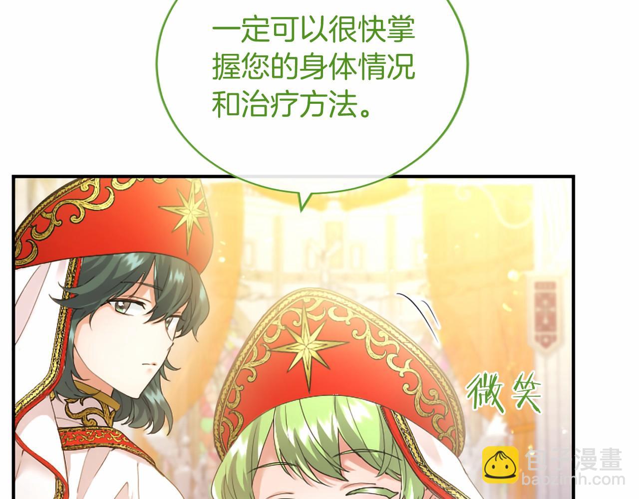 第62话 任性一下(1/5)-第62话