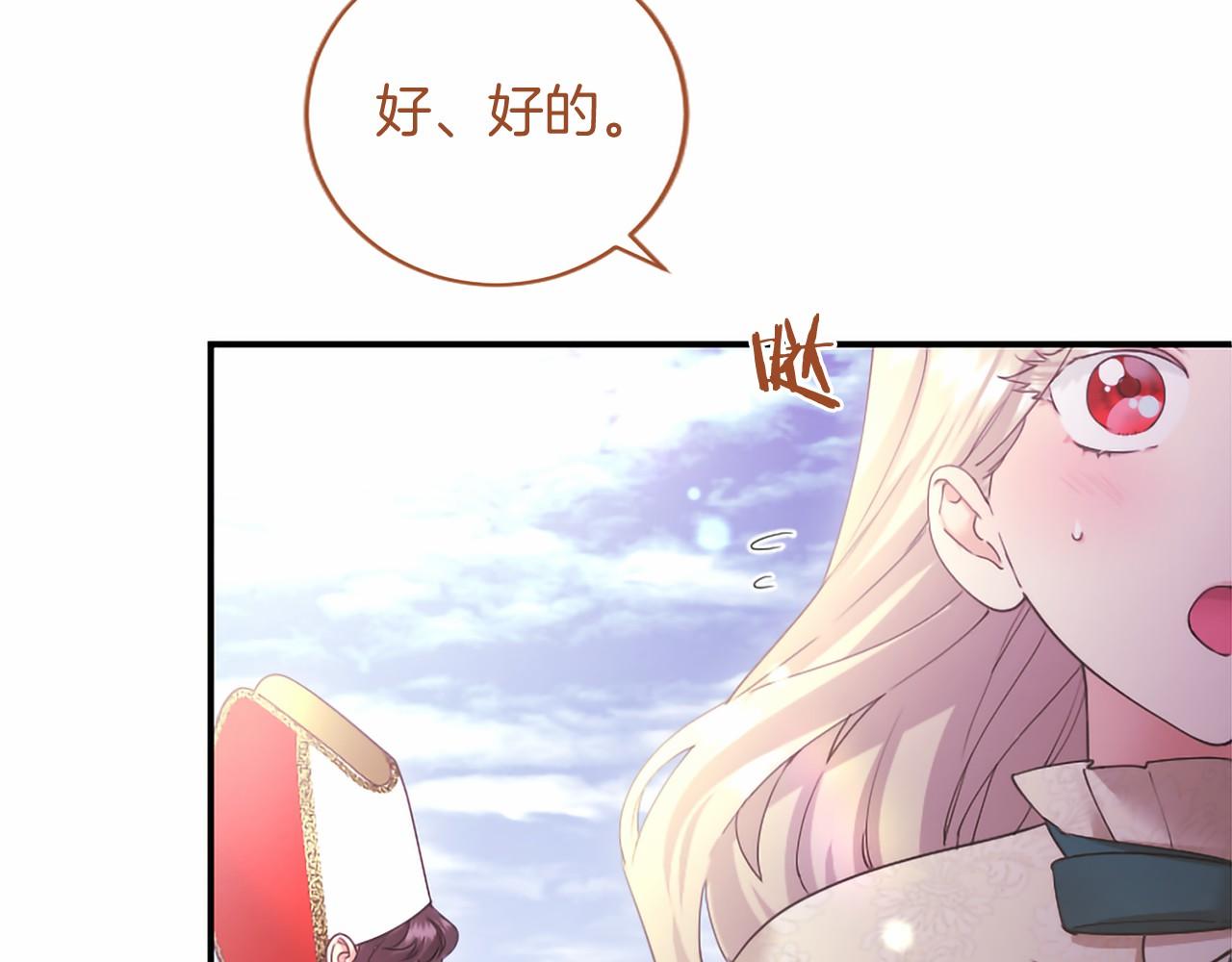 第62话 任性一下(1/5)-第62话