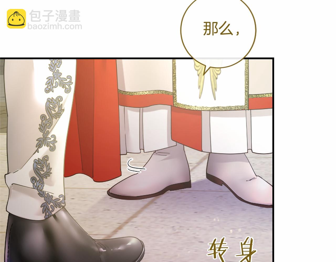 第62话 任性一下(1/5)-第62话