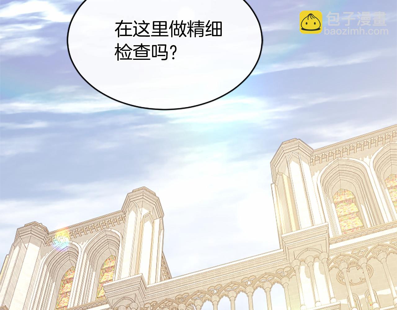 第62话 任性一下(1/5)-第62话