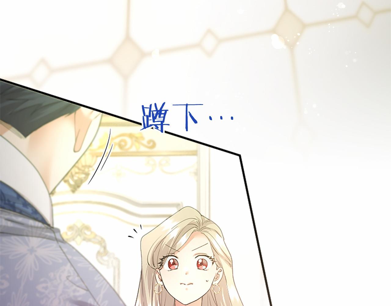 第64话 回娘家(1/5)-第64话