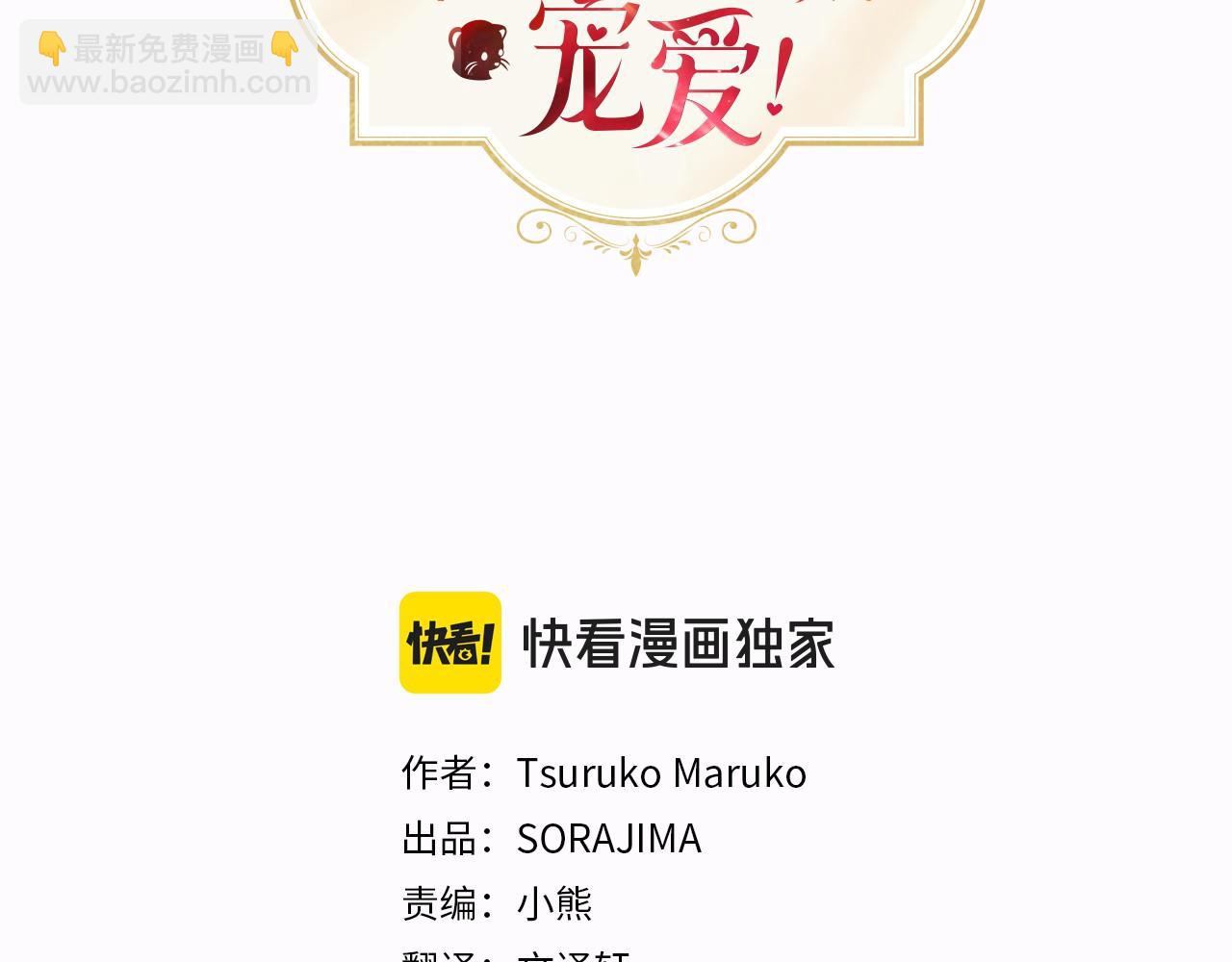 第64话 回娘家(1/5)-第64话