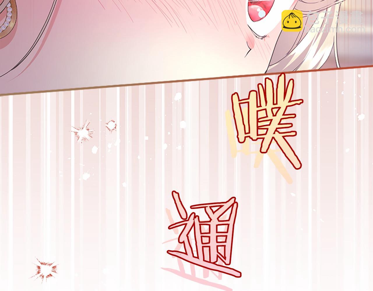 第64话 回娘家(1/5)-第64话