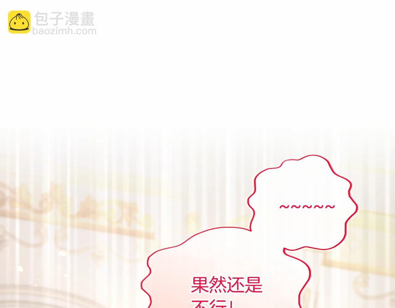 第64话 回娘家(1/5)-第64话