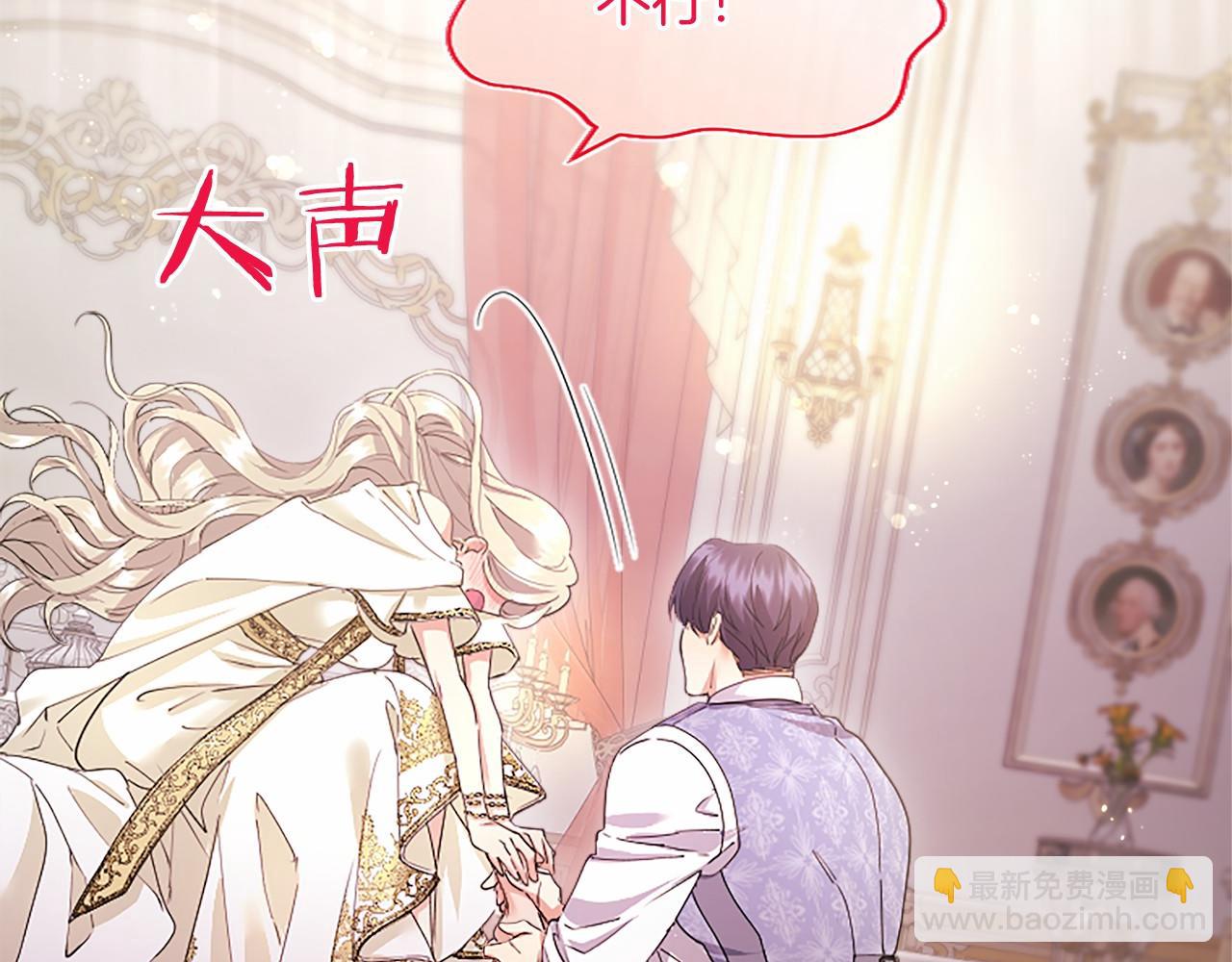 第64话 回娘家(1/5)-第64话