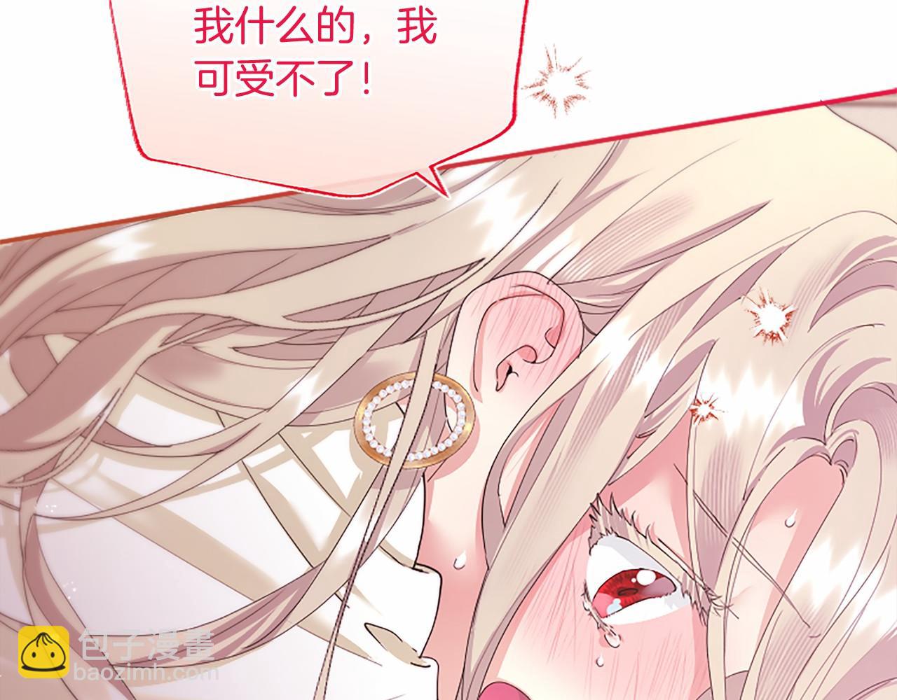 第64话 回娘家(1/5)-第64话