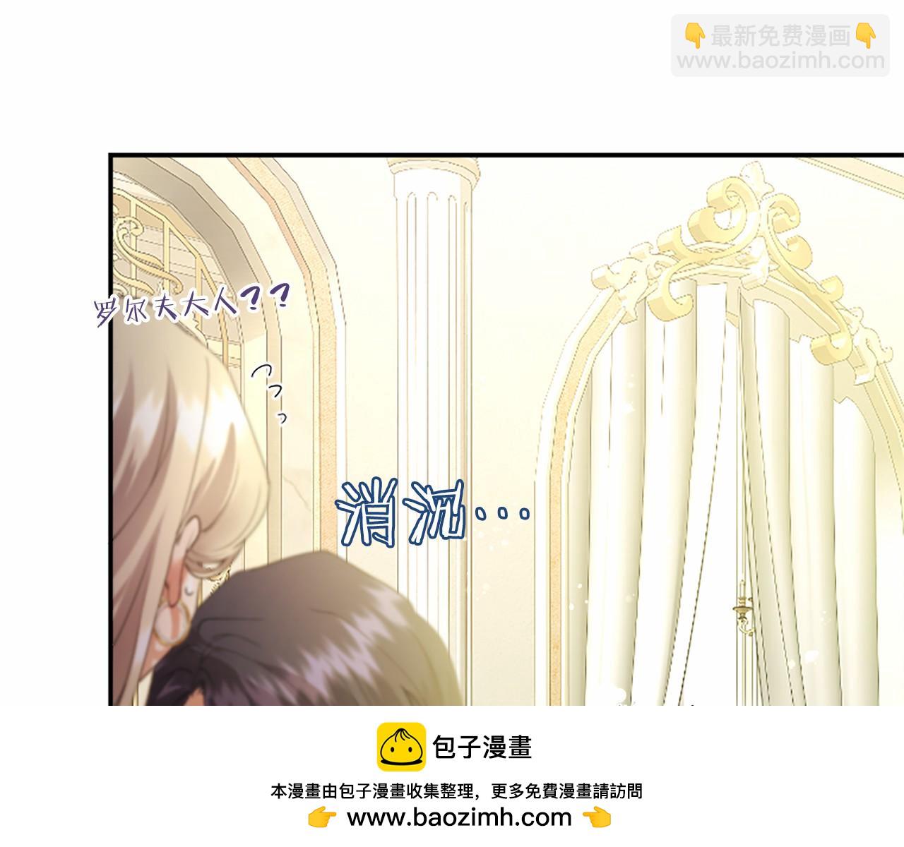 第64话 回娘家(1/5)-第64话