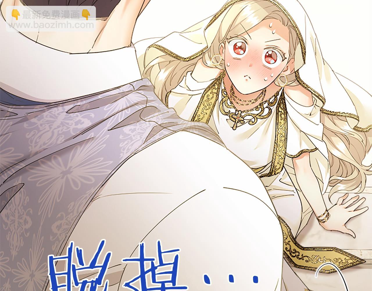 第64话 回娘家(1/5)-第64话