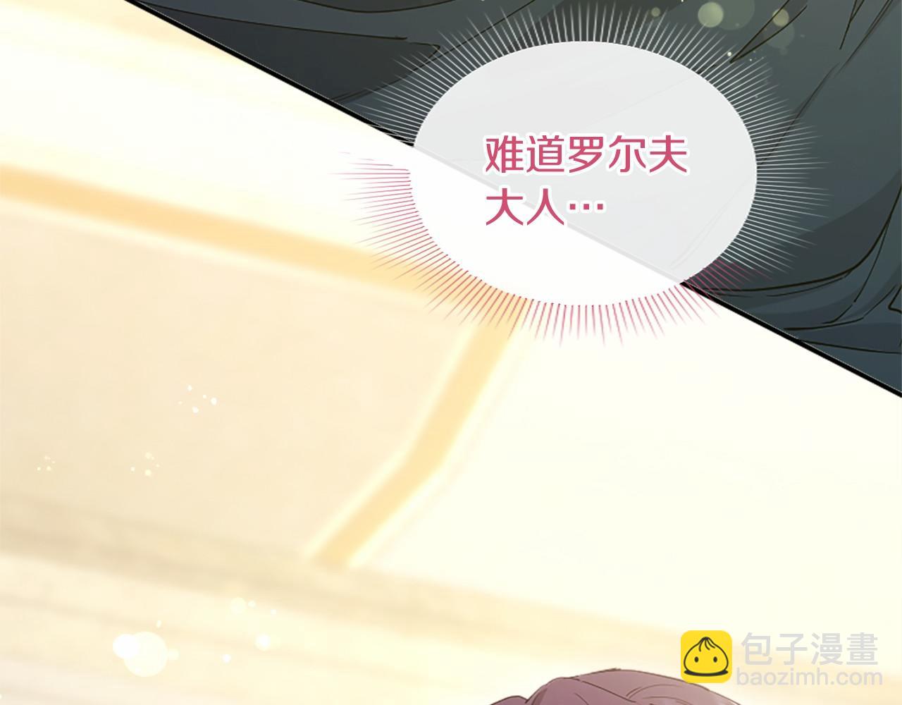 第64话 回娘家(1/5)-第64话