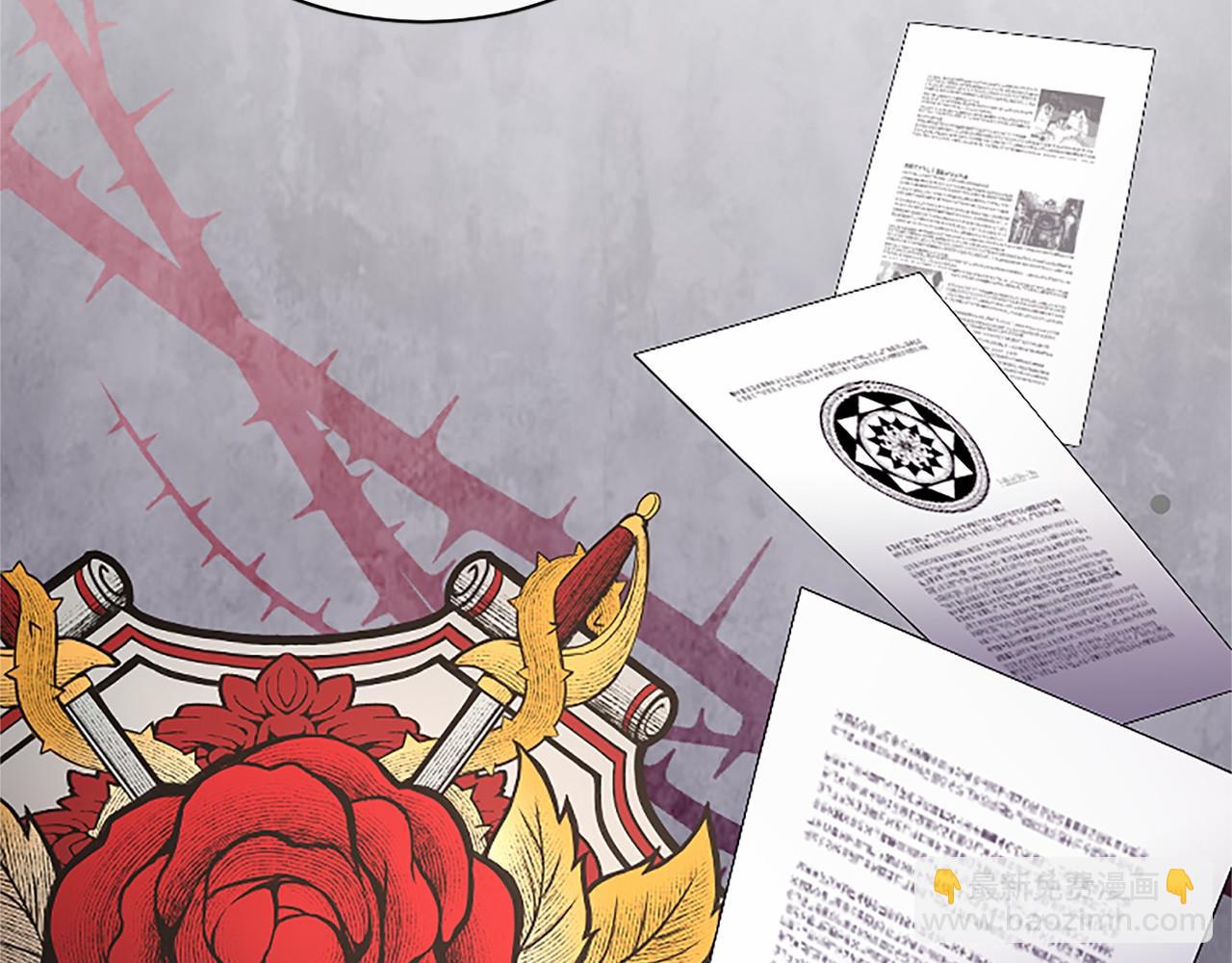 第66话 任命(1/5)-第66话