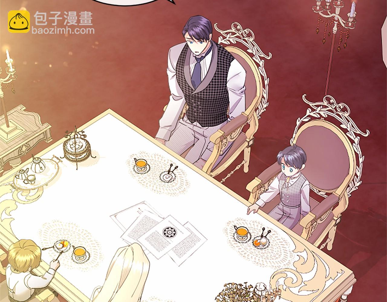 第66话 任命(1/5)-第66话